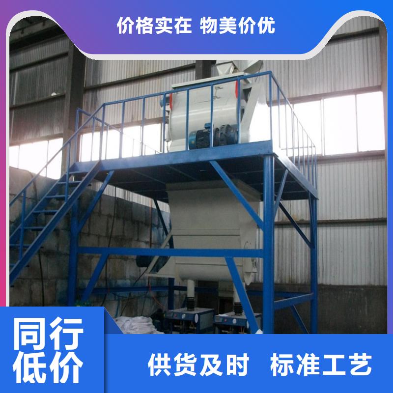 【包装机_干粉砂浆生产线N年生产经验】-可发货到湟中|湟源|黄南|果洛|海西|海东|海南|海北|玉树