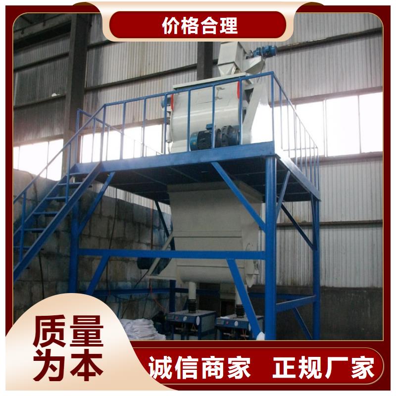 【包装机防水涂料搅拌机从厂家买售后有保障】-金豫重工科技(哈尔滨市分公司)