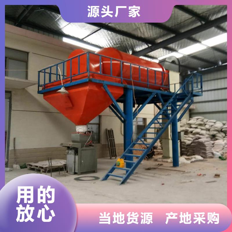 【包装机_除尘器多年行业经验】金豫辉真石漆搅拌机