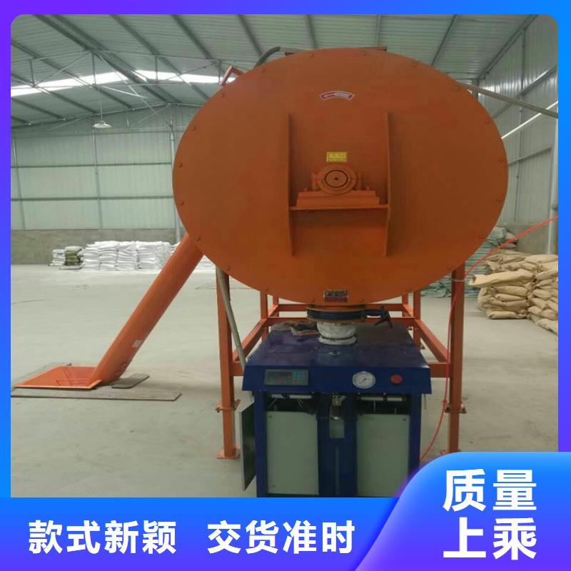 包装机干粉砂浆生产线价格地道-金豫重工科技(百色市分公司)