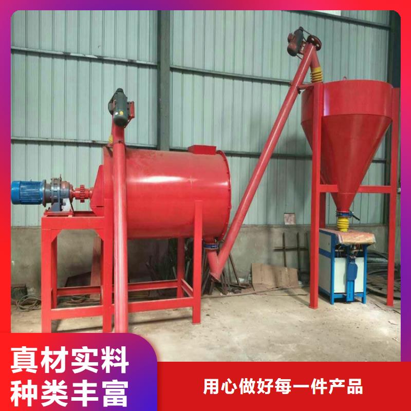 【包装机_除尘器多年行业经验】金豫辉真石漆搅拌机
