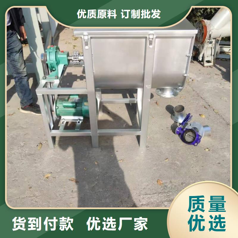 金豫辉真石漆搅拌机包装机腻子粉搅拌机海量库存二八商务