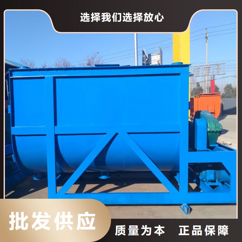 金豫辉真石漆搅拌机包装机腻子粉搅拌机海量库存二八商务