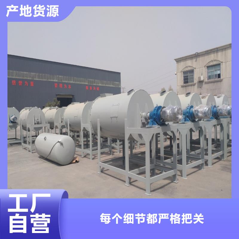 【包装机防水涂料搅拌机从厂家买售后有保障】-金豫重工科技(哈尔滨市分公司)