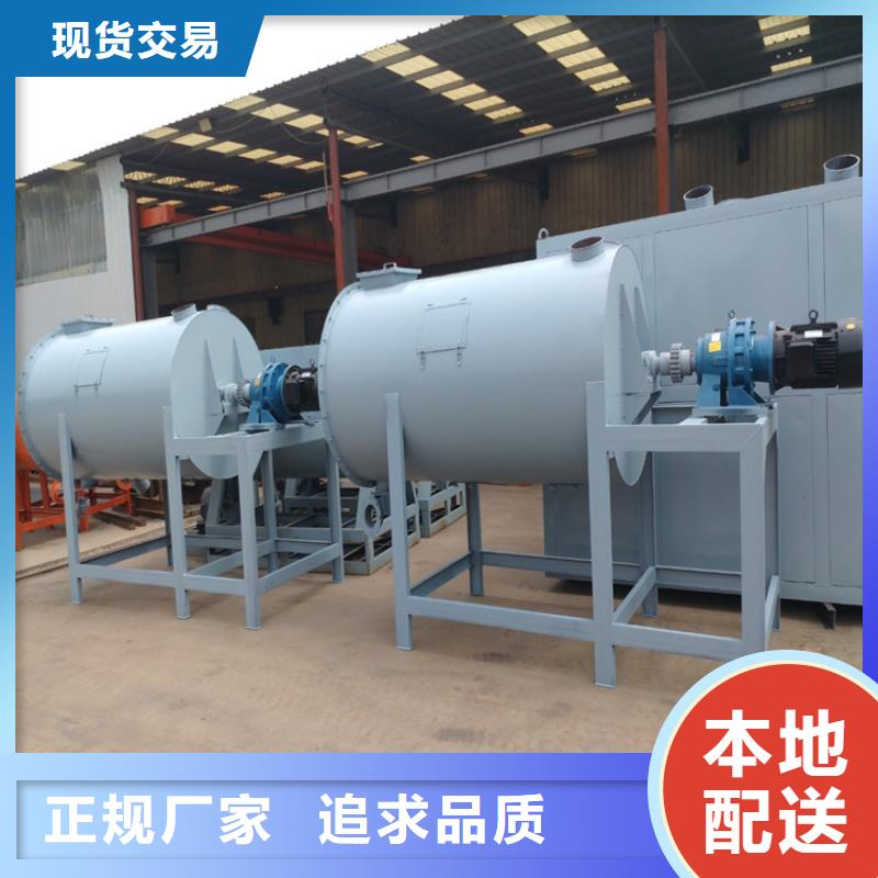 【包装机不锈钢搅拌机厂家销售】 金豫重工科技(连云港市分公司)