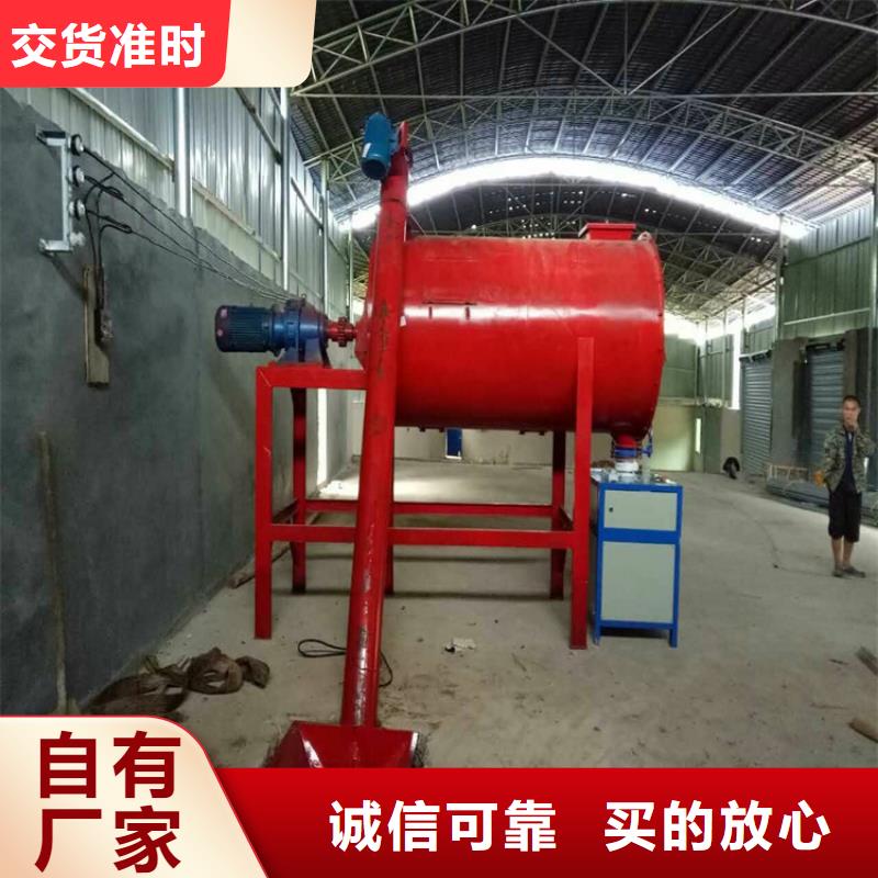 【包装机】_滚筒搅拌机产地源头好货金豫辉真石漆搅拌机