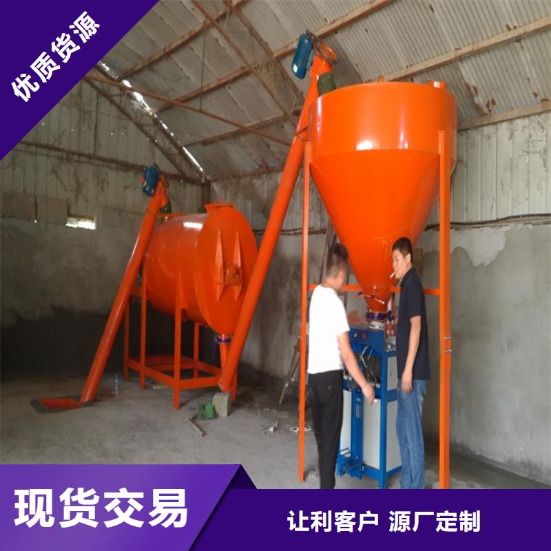 【 包装机,真石漆搅拌机24小时下单发货】|珲春|汪清|通化|四平|辽源|吉林|长春公司