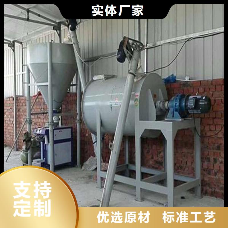金豫辉真石漆搅拌机包装机腻子粉搅拌机海量库存二八商务