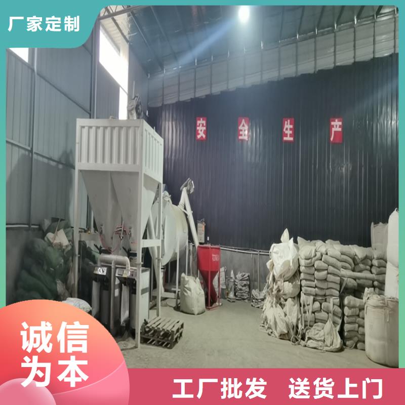 包装机-【滚筒搅拌机】符合行业标准-金豫重工科技(承德市分公司)