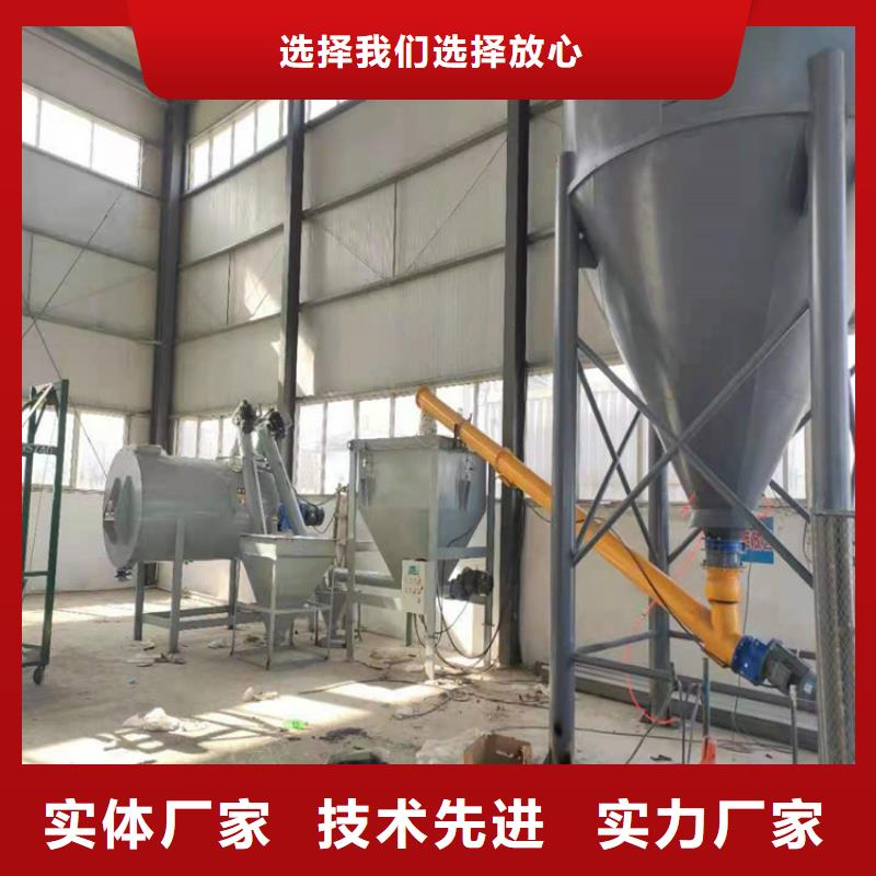 【包装机防水涂料搅拌机从厂家买售后有保障】-金豫重工科技(哈尔滨市分公司)