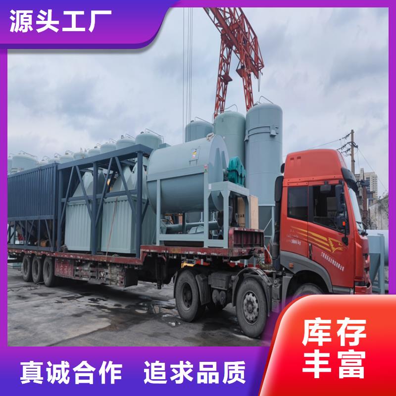 【 包装机干粉砂浆生产线订制批发】同城品牌