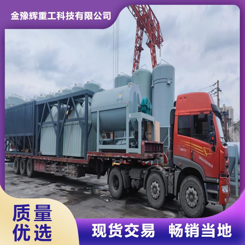 【包装机_除尘器多年行业经验】金豫辉真石漆搅拌机