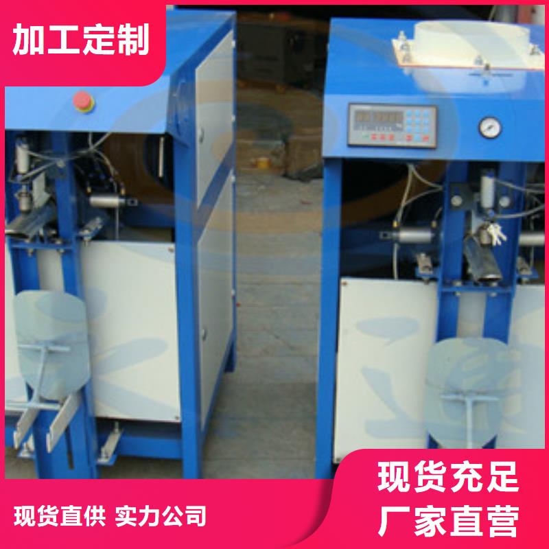 包装机干粉砂浆生产线价格地道-金豫重工科技(百色市分公司)