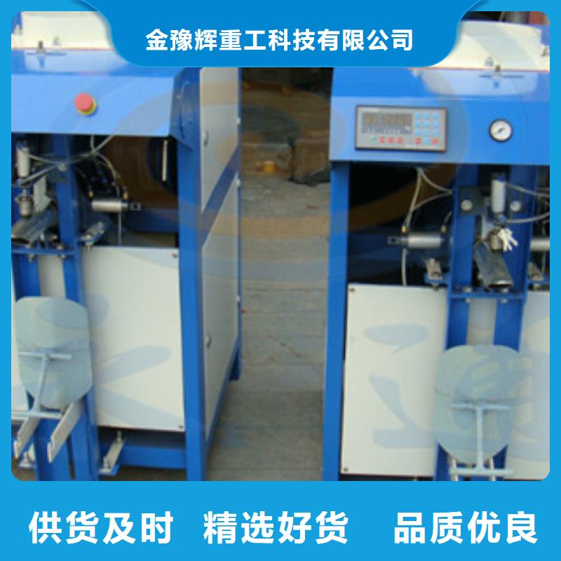【包装机不锈钢搅拌机厂家销售】 金豫重工科技(连云港市分公司)