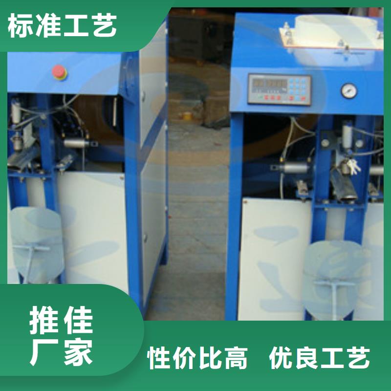 专注产品质量与服务包装机不锈钢搅拌机厂家精选