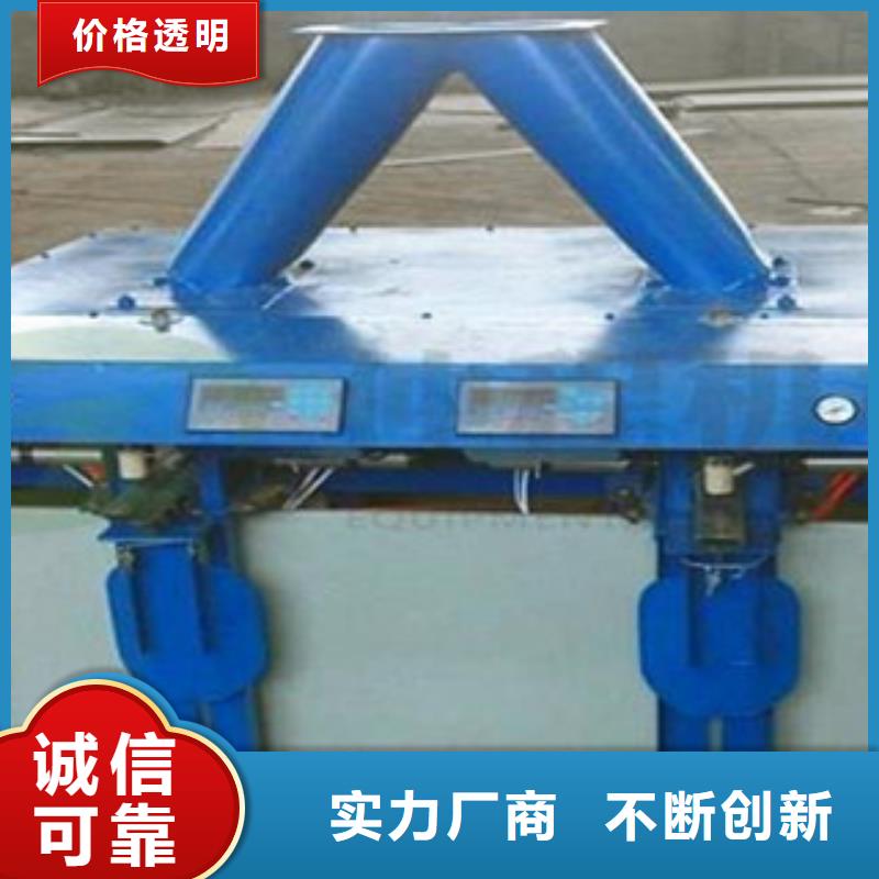 【包装机_干粉砂浆生产线N年生产经验】-可发货到湟中|湟源|黄南|果洛|海西|海东|海南|海北|玉树
