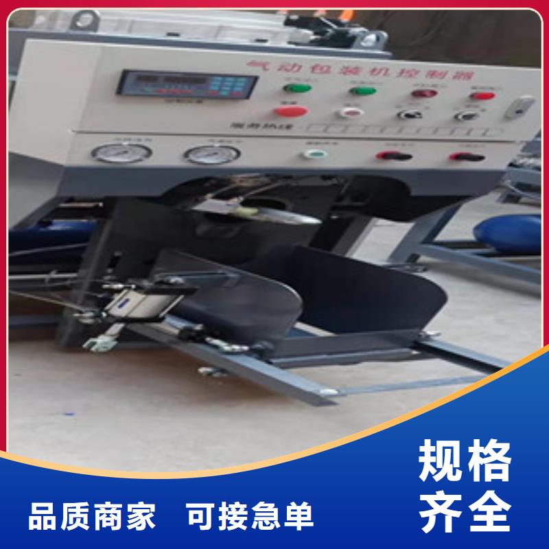 自动缝线包装机多少钱