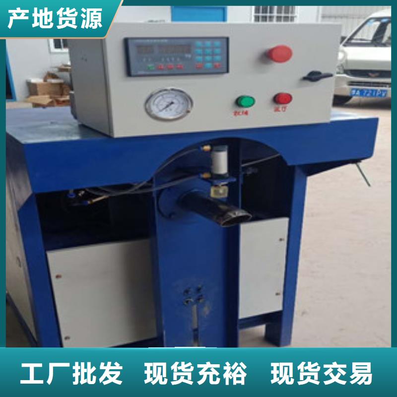 【包装机】_防水涂料搅拌机多家仓库发货