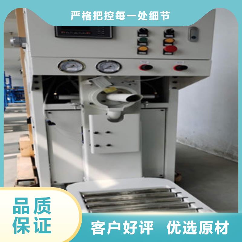 专注产品质量与服务包装机不锈钢搅拌机厂家精选