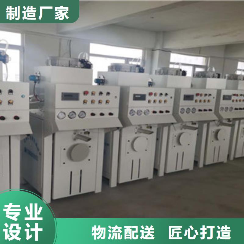 【包装机防水涂料搅拌机从厂家买售后有保障】-金豫重工科技(哈尔滨市分公司)