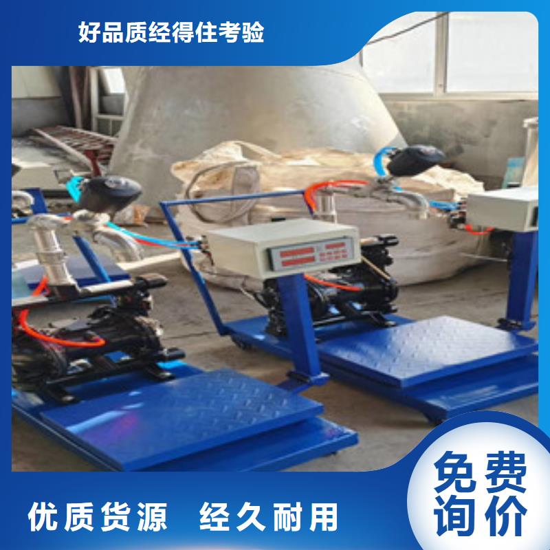 【包装机】_滚筒搅拌机产地源头好货金豫辉真石漆搅拌机