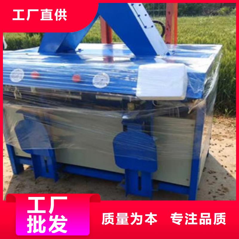 包装机-【滚筒搅拌机】符合行业标准-金豫重工科技(承德市分公司)