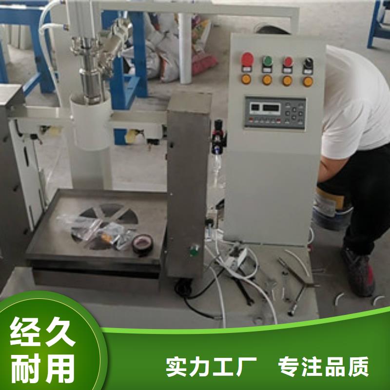 【包装机防水涂料搅拌机从厂家买售后有保障】-金豫重工科技(哈尔滨市分公司)