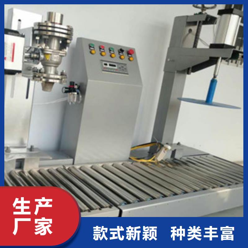 包装机-【滚筒搅拌机】符合行业标准-金豫重工科技(承德市分公司)