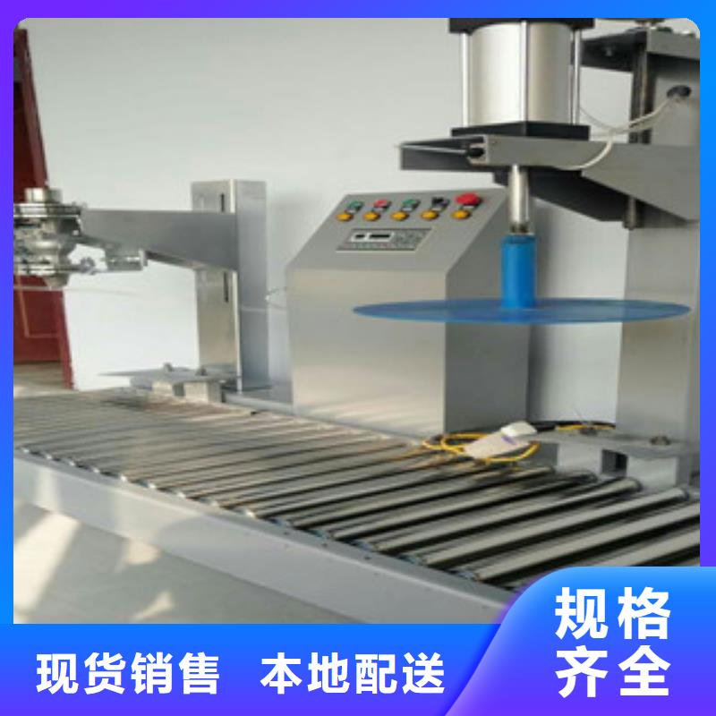 包装机-【滚筒搅拌机】符合行业标准-金豫重工科技(承德市分公司)
