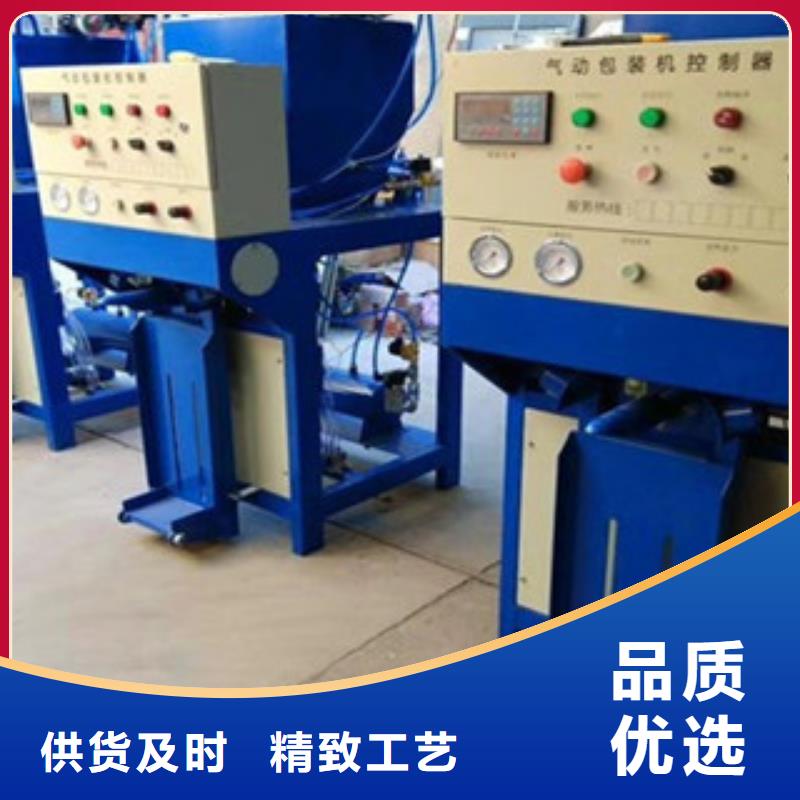 【包装机不锈钢搅拌机厂家销售】 金豫重工科技(连云港市分公司)