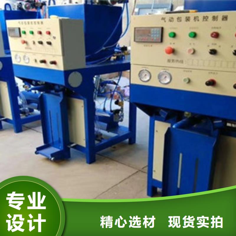 【 包装机干粉砂浆生产线订制批发】同城品牌