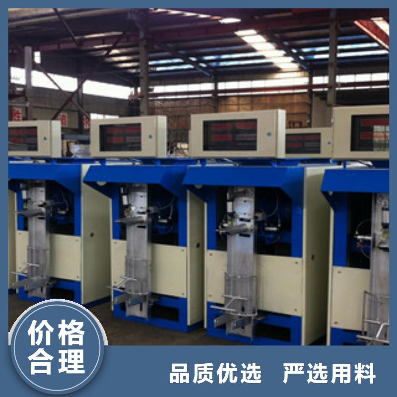 【包装机】_防水涂料搅拌机多家仓库发货