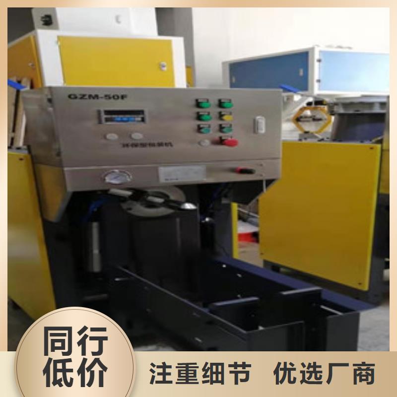 专注产品质量与服务包装机不锈钢搅拌机厂家精选