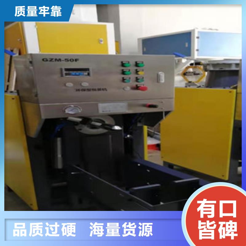包装机-【滚筒搅拌机】符合行业标准-金豫重工科技(承德市分公司)