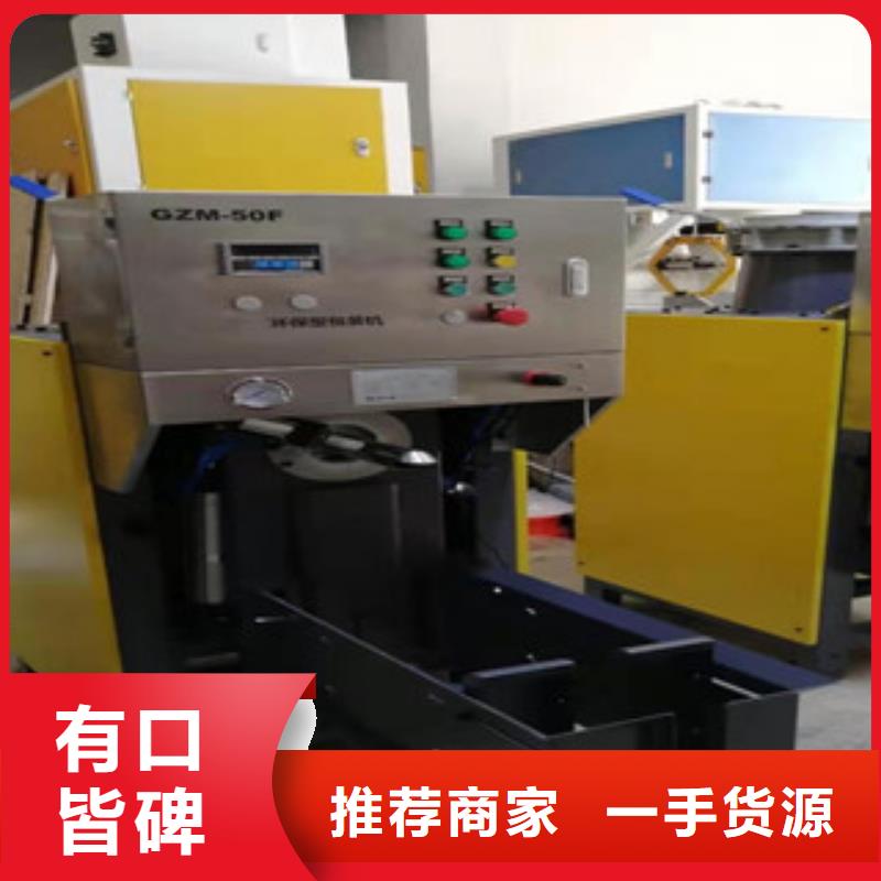 【 包装机干粉砂浆生产线订制批发】同城品牌