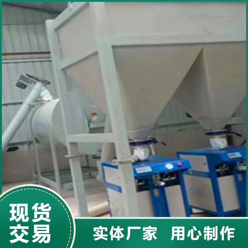 【包装机防水涂料搅拌机从厂家买售后有保障】-金豫重工科技(哈尔滨市分公司)