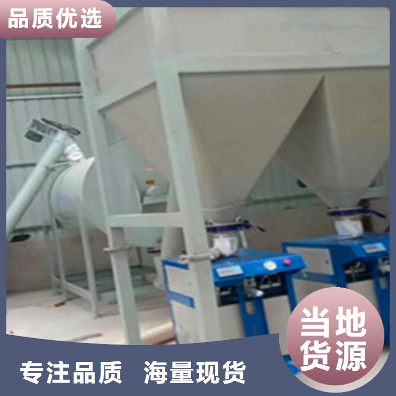 【包装机不锈钢搅拌机厂家销售】 金豫重工科技(连云港市分公司)