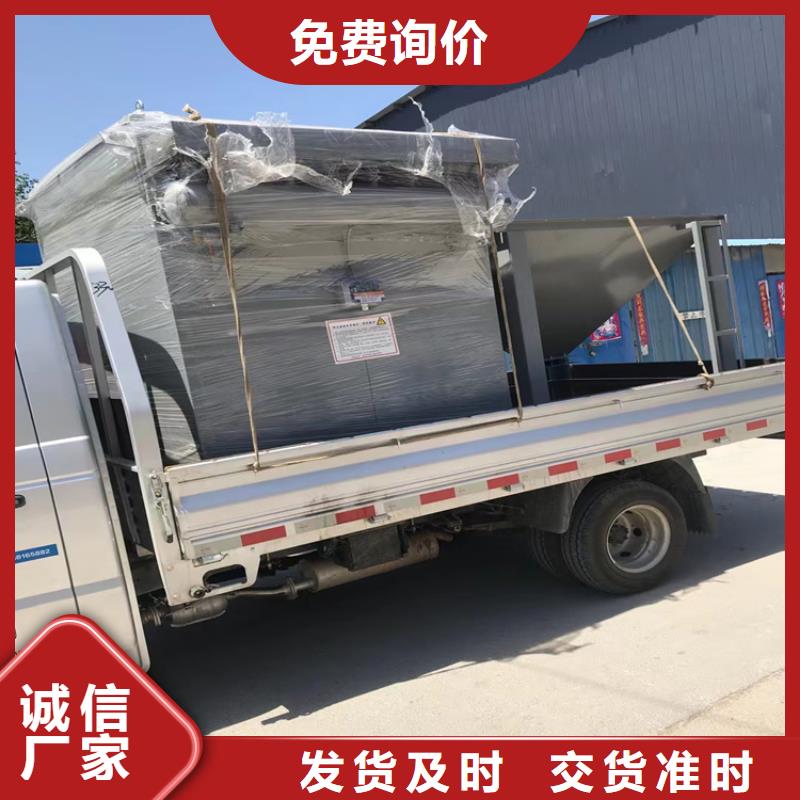 【除尘器】,真石漆搅拌机支持批发零售-金豫重工科技(咸宁市分公司)