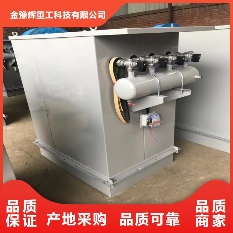 金豫辉【除尘器】-不锈钢搅拌机实力厂商-二八商务