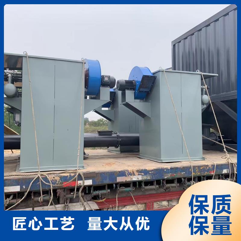 【除尘器】,真石漆搅拌机支持批发零售-金豫重工科技(咸宁市分公司)