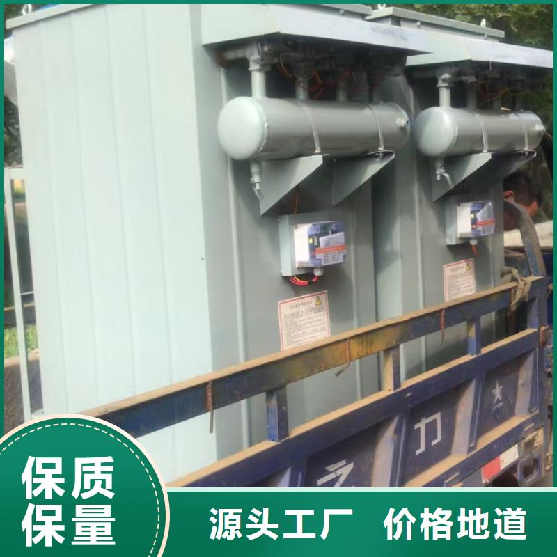 金豫辉【除尘器】-不锈钢搅拌机实力厂商-二八商务