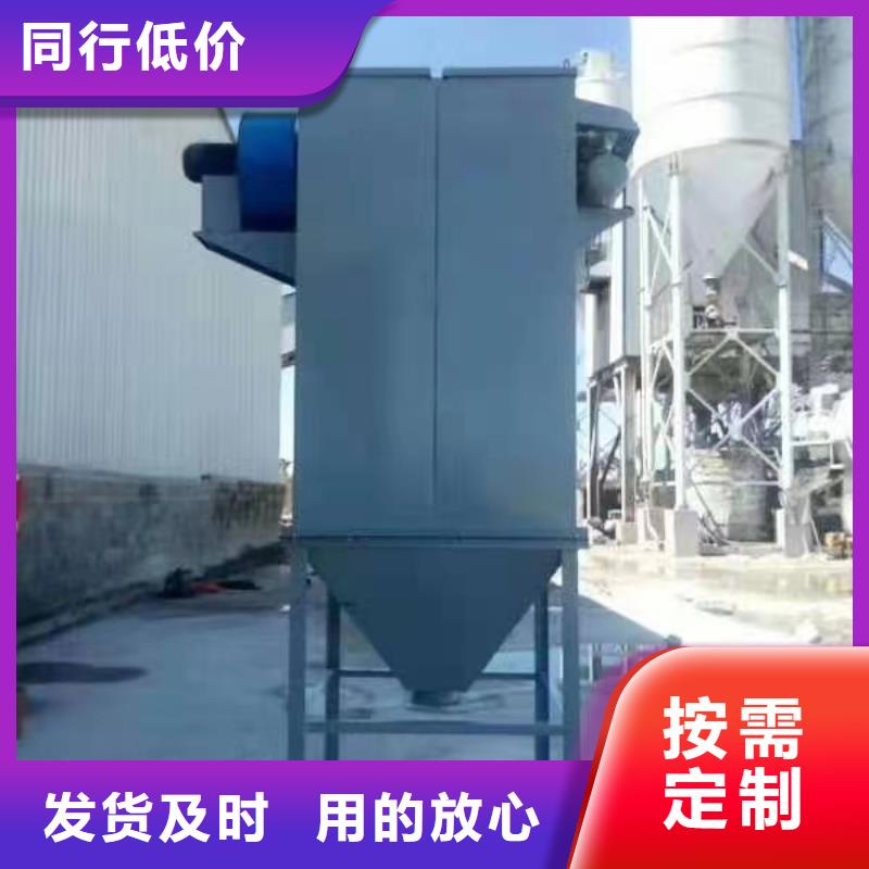 金豫辉【除尘器】-不锈钢搅拌机实力厂商-二八商务