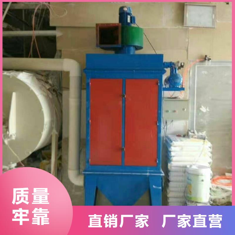 颜色尺寸款式定制【除尘器】-不锈钢搅拌机实力厂商-【金豫辉】