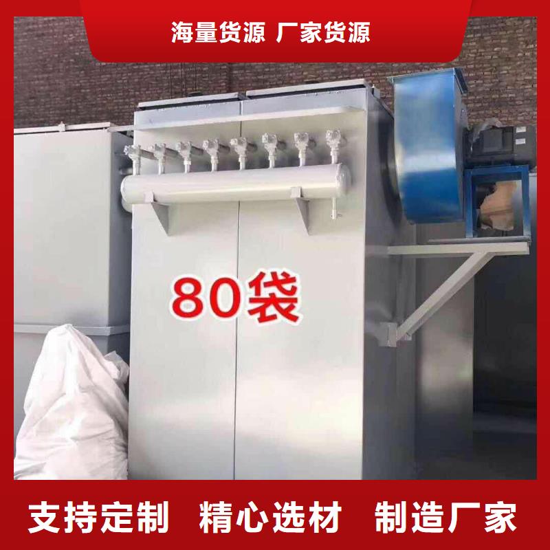 颜色尺寸款式定制【除尘器】-不锈钢搅拌机实力厂商-【金豫辉】