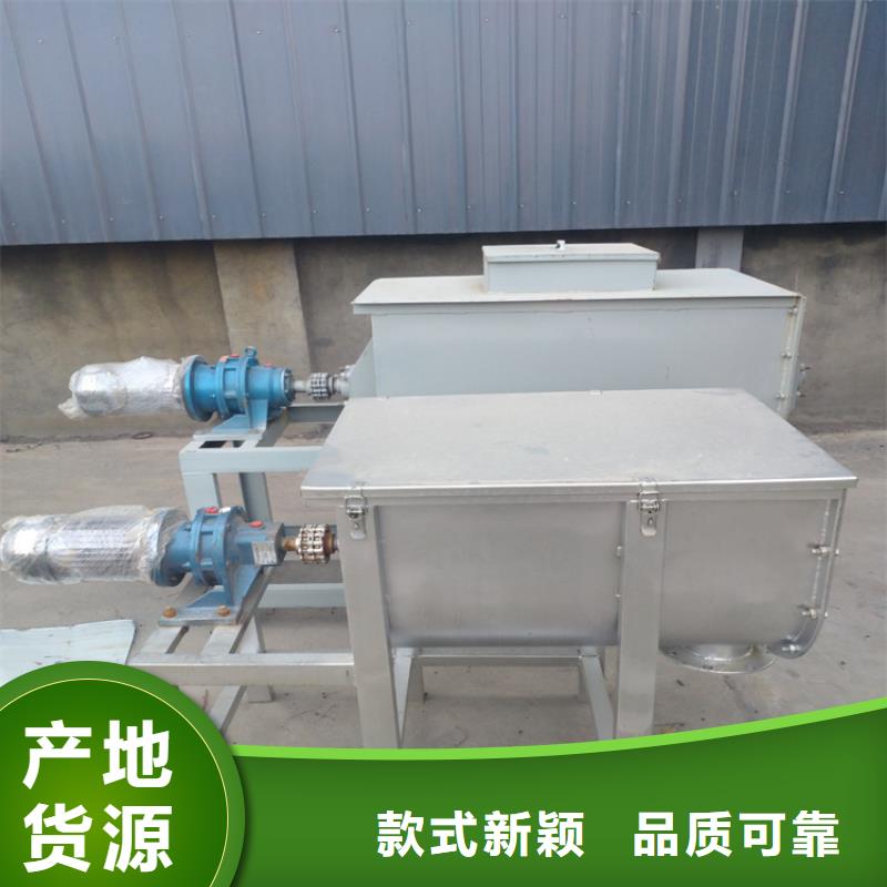 【 胶水搅拌机机定制速度快工期短】金豫辉真石漆搅拌机