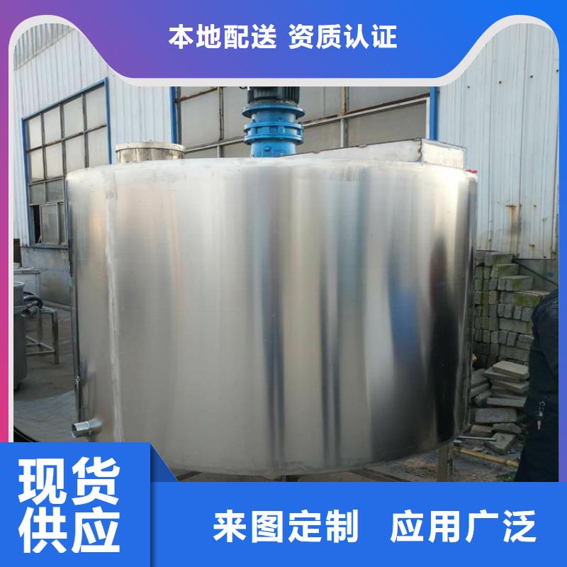 【 胶水搅拌机机定制速度快工期短】金豫辉真石漆搅拌机