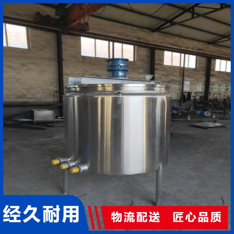 【胶水搅拌机】-不锈钢搅拌机厂家直销心钱当地货源