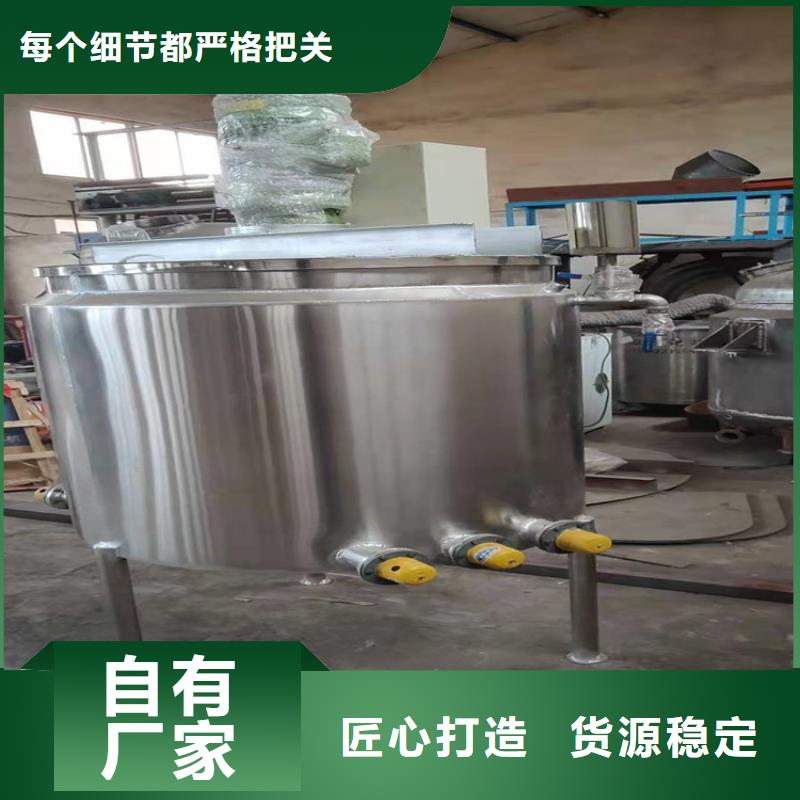 【 胶水搅拌机机定制速度快工期短】金豫辉真石漆搅拌机