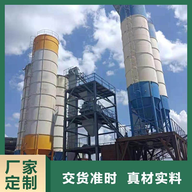 【 胶水搅拌机机定制速度快工期短】金豫辉真石漆搅拌机