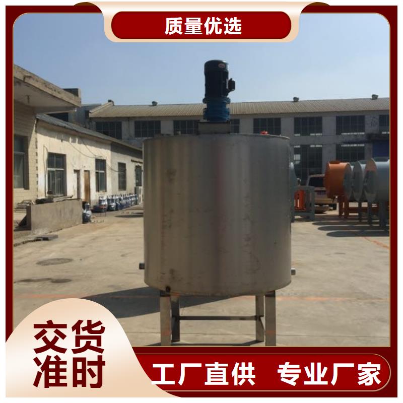 【 胶水搅拌机机定制速度快工期短】金豫辉真石漆搅拌机